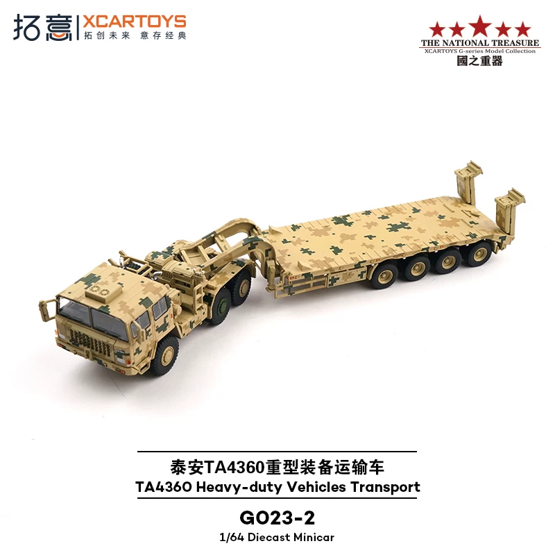 Heavy Equipment Battery - Xcartoys 1:64 Tai'an TA4360 Ağır Ekipman
