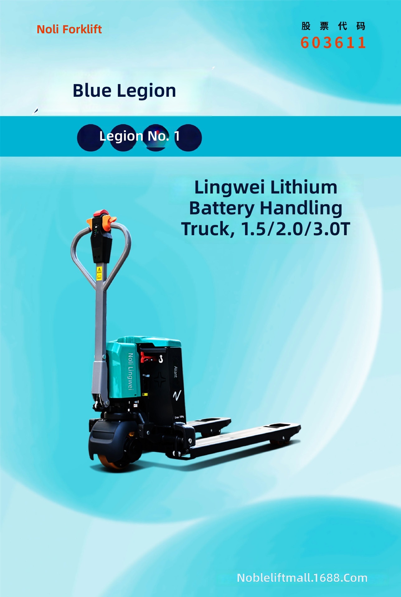 Elektrikli Transpalet, 1.5-3 T - Heavy Equipment Truck incelemesi ve fiyatı