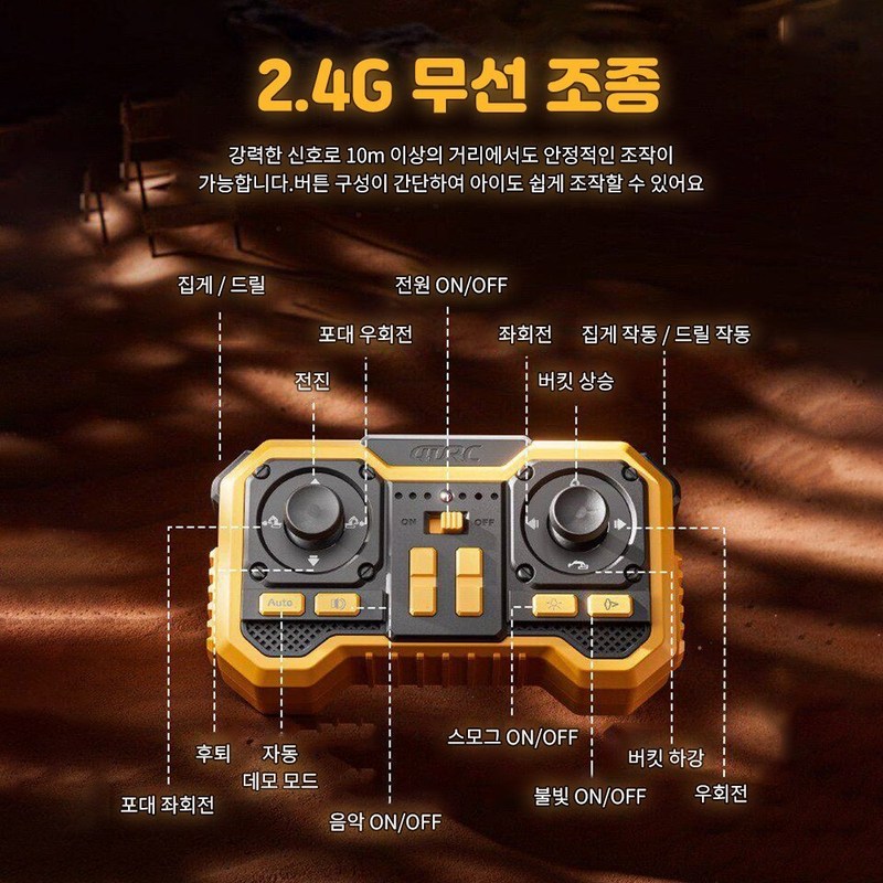 RC Araba Ekskavatör Oyuncak 2. - Heavy Equipment Battery incelemesi ve fiyatı